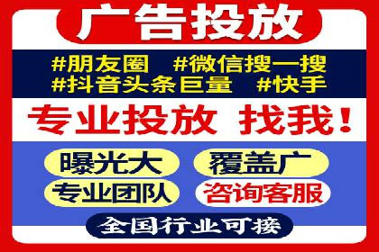 SEM竞价专员如何制定有效广告计划
